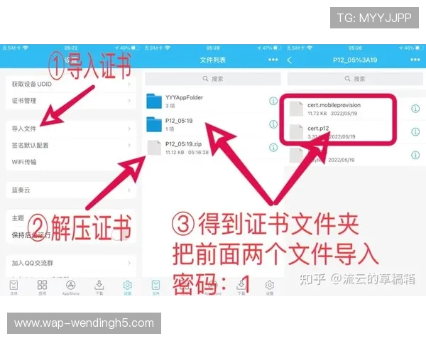 问鼎官方下载ios最新版本下载地址与安装教程详细解析,帮助用户快速上手 问鼎官方下载ios最新版本下载地址与安装教程详细解析,帮助用户快速上手