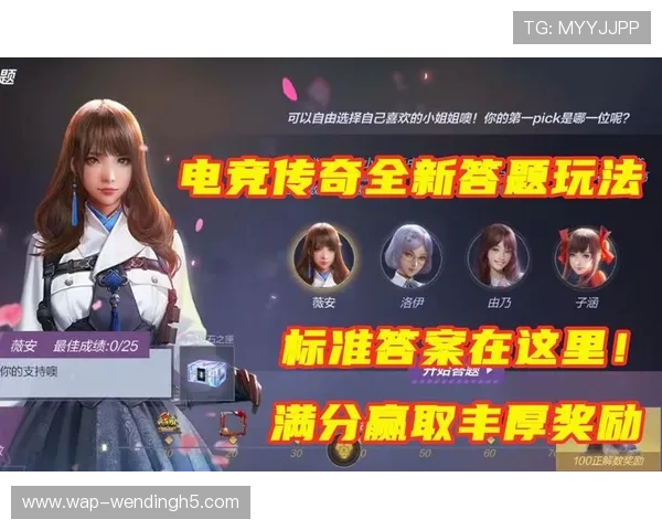 问鼎游戏app手机版怎么玩转赛事,掌握技巧赢取丰厚奖励 问鼎游戏app手机版怎么玩转赛事,掌握技巧赢取丰厚奖励