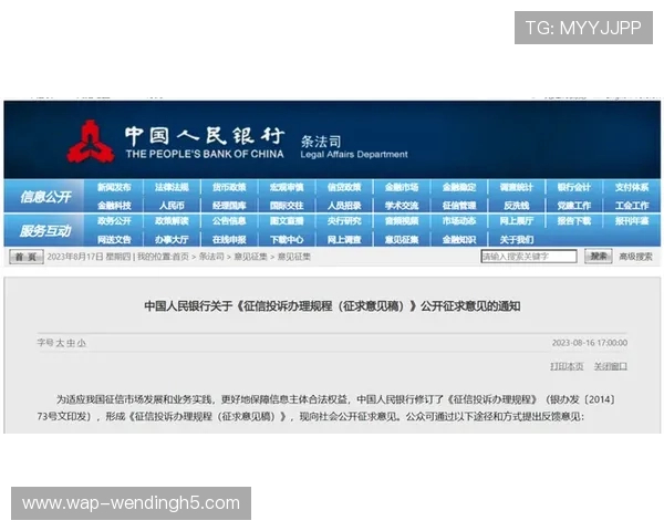 问鼎PG官方入口官网客服联系方式及投诉建议渠道介绍 问鼎PG官方入口官网客服联系方式及投诉建议渠道介绍