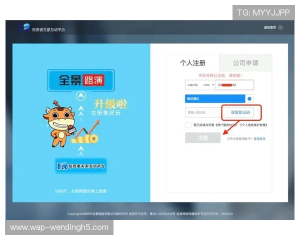 问鼎在线登录入口:官方最新登录入口地址,确保安全无忧的登录体验 问鼎在线登录入口:官方最新登录入口地址,确保安全无忧的登录体验