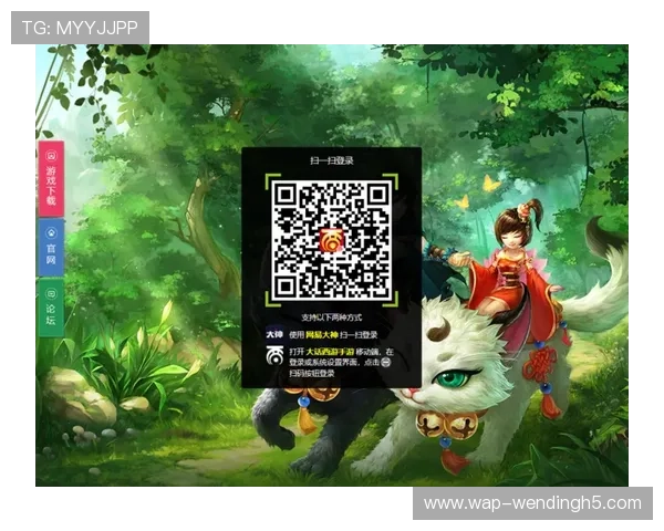 问鼎娱乐官网登录，安全便捷的登录方式助您快速进入游戏世界