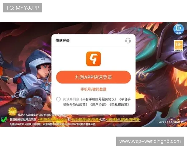 九游娱乐入口官网官方平台全面解析提供最安全稳定的游戏登录通道 九游娱乐入口官网官方平台全面解析提供最安全稳定的游戏登录通道