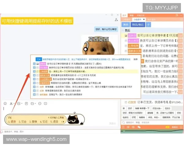 如何通过问鼎国际平台客服电话获取专业技术支持与服务指南