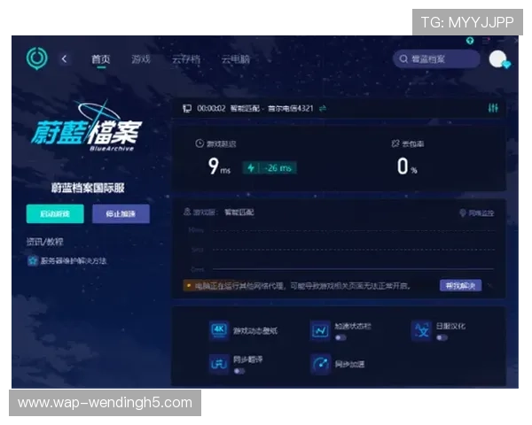 手机端问鼎：手机游戏中的常见问题及解决方案，助你畅玩无忧