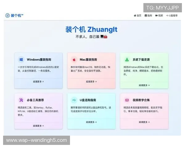 确保问鼎电脑版顺利安装的实用技巧与常见错误避免指南