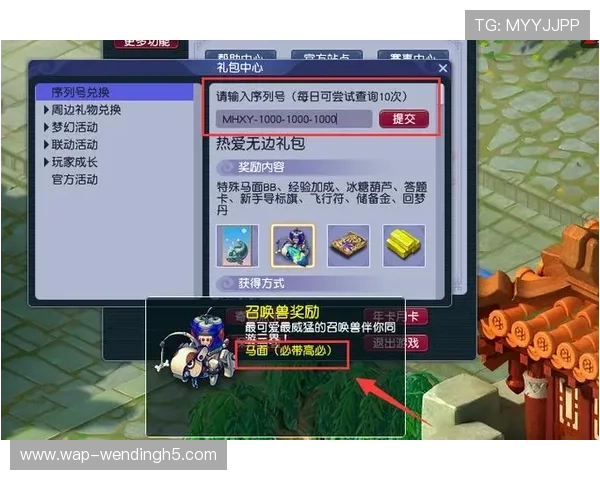 问鼎国际app官网注册流程与账号安全策略，助力玩家快速开启国际游戏之旅，享受优质服务