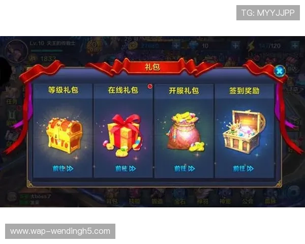 问鼎娱乐H5游戏玩家必看最新活动资讯与福利礼包领取指南 问鼎娱乐H5游戏玩家必看最新活动资讯与福利礼包领取指南