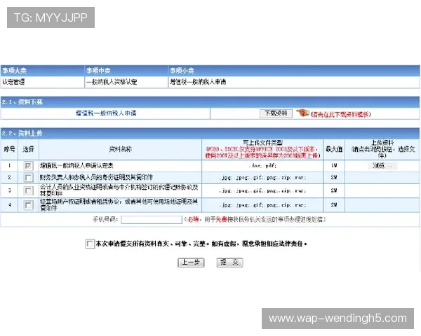 问鼎在线登录入口网址最新官方入口地址及登录流程详解帮助玩家顺利进入游戏 问鼎在线登录入口网址最新官方入口地址及登录流程详解帮助玩家顺利进入游戏