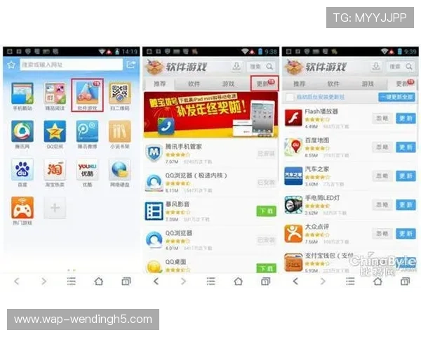 问鼎娱乐官方下载最新版本更新内容，新增功能与优化体验全面解析