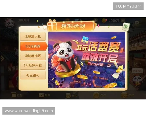 问鼎娱乐登录拥有丰富的游戏种类,满足不同玩家的多样需求 问鼎娱乐登录拥有丰富的游戏种类,满足不同玩家的多样需求