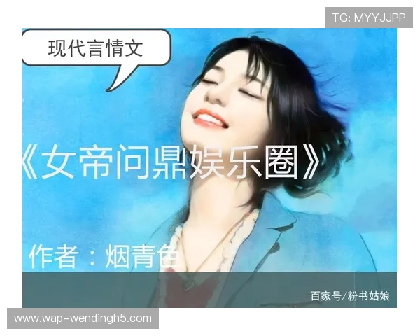 问鼎娱乐网址官方地址安全验证流程,保障账号安全的官方入口指南 问鼎娱乐网址官方地址安全验证流程,保障账号安全的官方入口指南