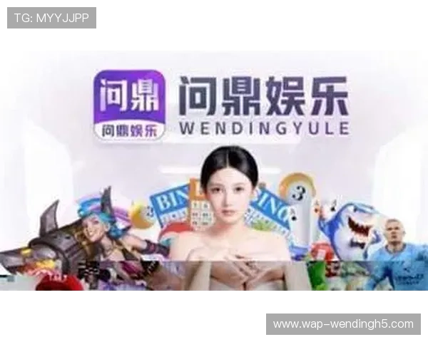 问鼎官网下载:最新版本软件下载入口及更新内容详细介绍 问鼎官网下载:最新版本软件下载入口及更新内容详细介绍