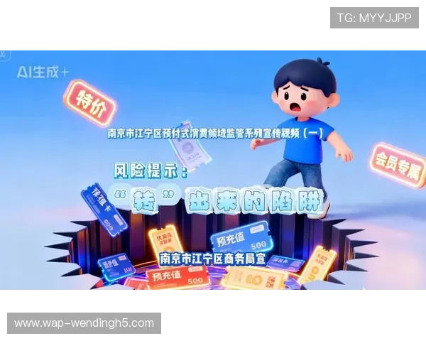 问鼎游戏平台：探索平台多样化的支付方式与充值安全保障措施保障资金安全