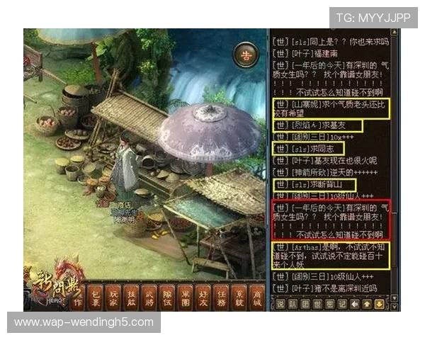 问鼎登陆链接常见问题及解决方案帮助玩家顺利登录游戏平台