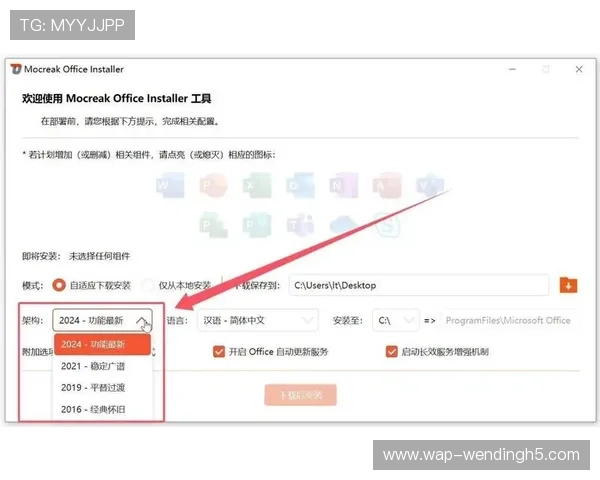 问鼎苹果版下载安装流程详解，避免常见错误轻松完成安装