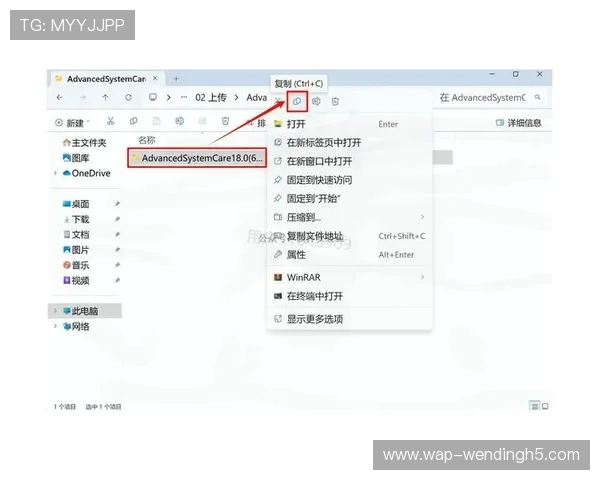 如何安全稳定地完成问鼎网页的下载安装步骤与注意事项