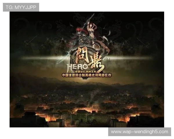 掌握问鼎官网登陆步骤，轻松进入游戏体验精彩内容