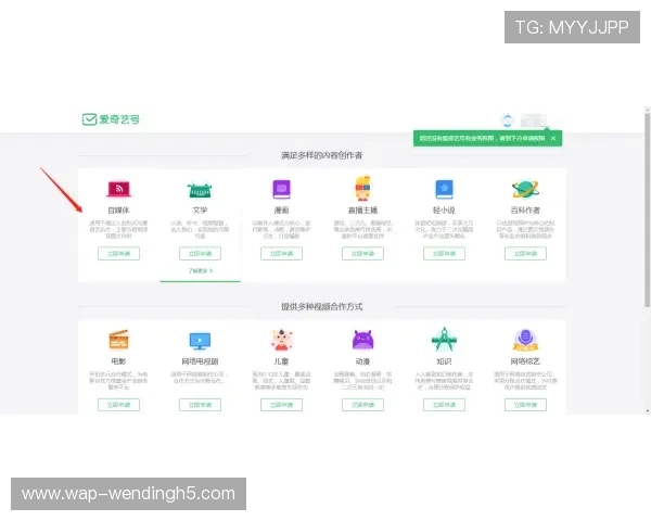 易游体育系列网投平台用户指南详解帮助新手快速上手高效投注技巧