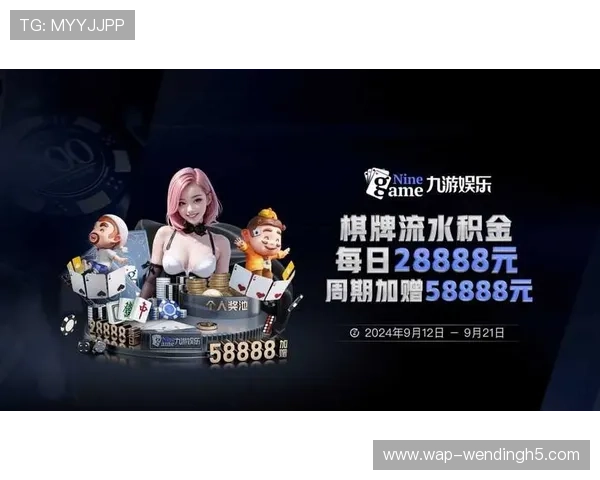 问鼎app下载入口官网官方平台介绍，详细解读游戏特色、玩法介绍及最新活动信息