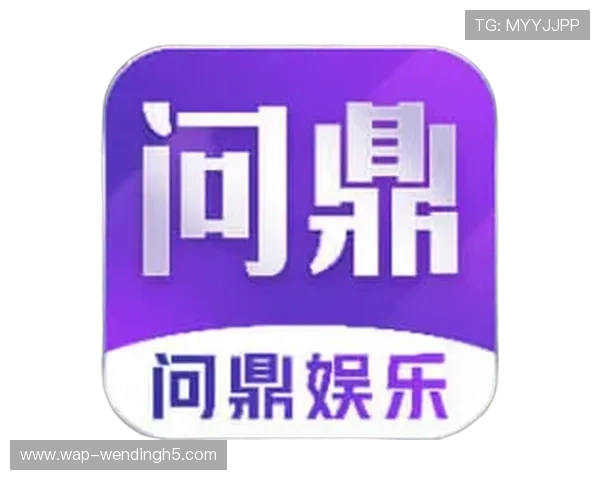 问鼎官网注册入口及苹果版下载最新教程,帮助玩家顺利开启问鼎精彩冒险之旅 问鼎官网注册入口及苹果版下载最新教程,帮助玩家顺利开启问鼎精彩冒险之旅