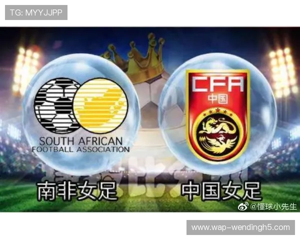 南非vs韩国世界杯比赛详细赛程安排与球队战术分析