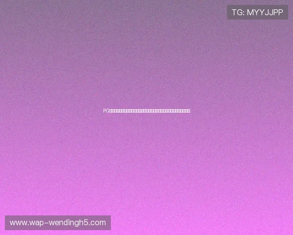 PG问鼎官网版玩家必看攻略,提升战力的实用技巧与新手入门指南全方位解析 PG问鼎官网版玩家必看攻略,提升战力的实用技巧与新手入门指南全方位解析